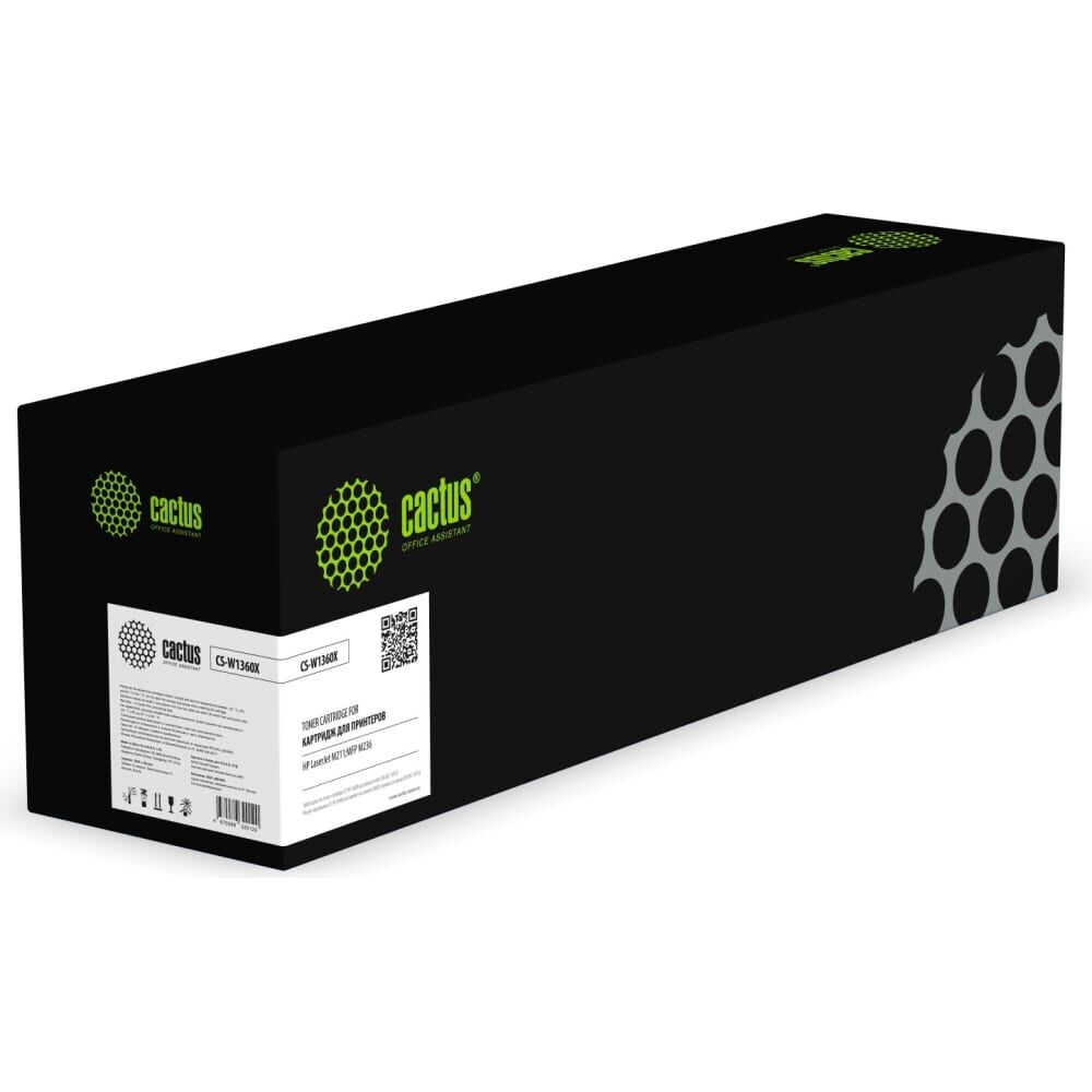Лазерный картридж Cactus 136X CS-W1360X черный, 2600 страниц, для HP LaserJet M211d/236 1871990