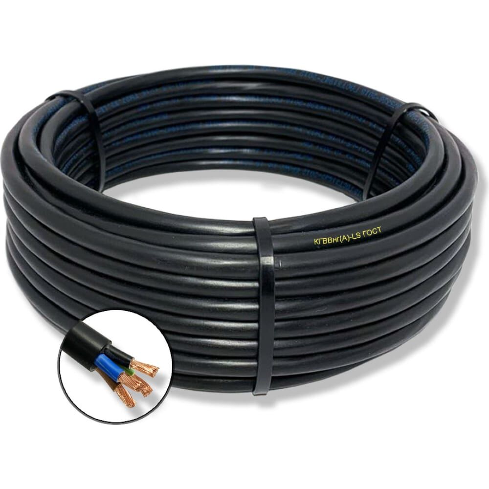 Гибкий кабель КГВВнгA-LS ПРОВОДНИК 4x35 мм2, 20м OZ87180L20