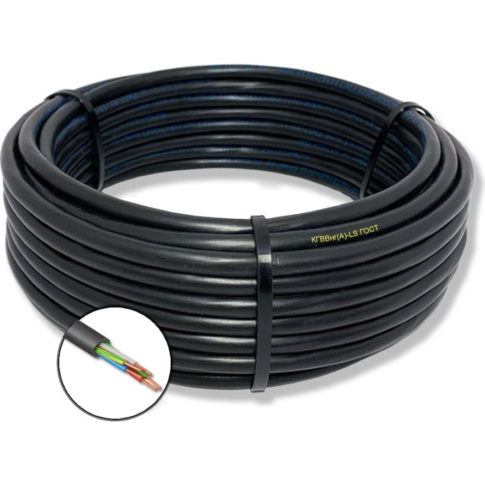 Гибкий кабель КГВВнгA-LS ПРОВОДНИК 5x25 мм2, 50м OZ74203L50