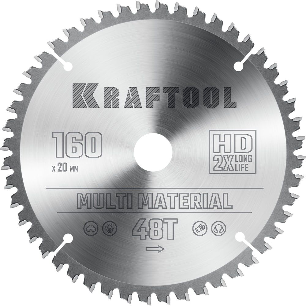 Пильный диск по алюминию KRAFTOOL Multi material 160x20 мм, 48Т 36953-160-20