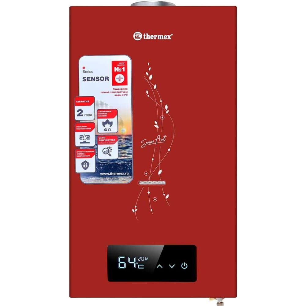 Газовый проточный водонагреватель Термекс бытовой THERMEX S 20 MD (Art Red) ЭдЭБ02975