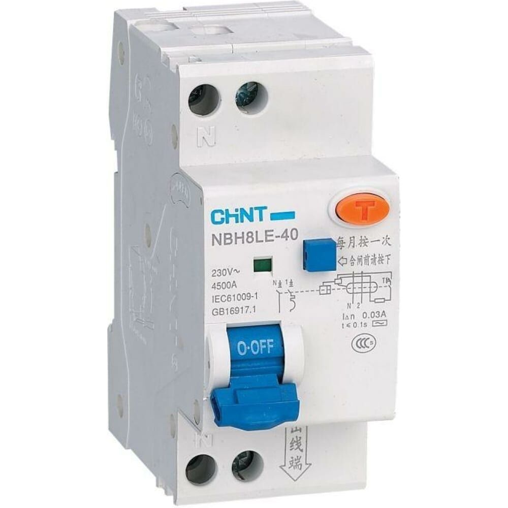 Автоматический выключатель дифференциального тока CHINT NBH8LE-40 (R)