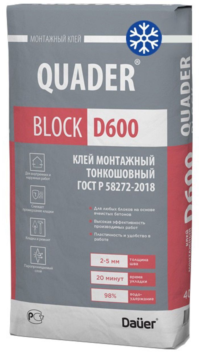 ДАУЭР Квадер Блок Д600 клей монтажный для ячеистого бетона (40кг) зима / DAUER Quader Block D600 клей для монтажа блоков