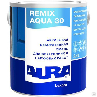 Эмаль акриловая п/матовая"AURA LUXPRO REMIX AQUA 30" База TR 2,4л 