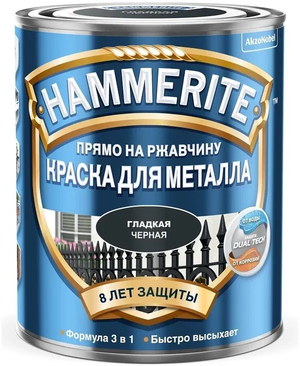 Краска HAMMERITE для металла чёрная матовая 5 л