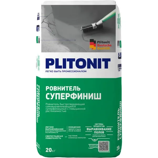 Ровнитель (наливной пол) Plitonit Суперфиниш 20 кг