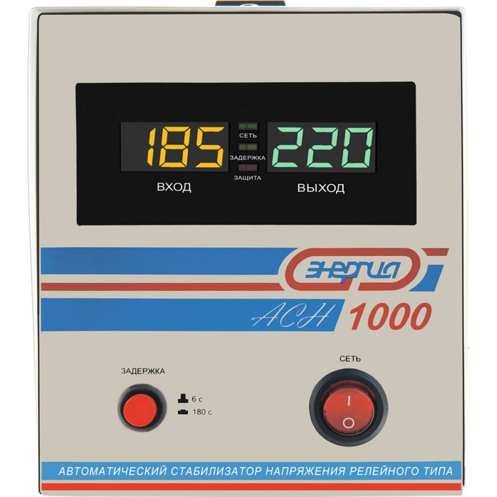 Стабилизатор Энергия АСН-1000