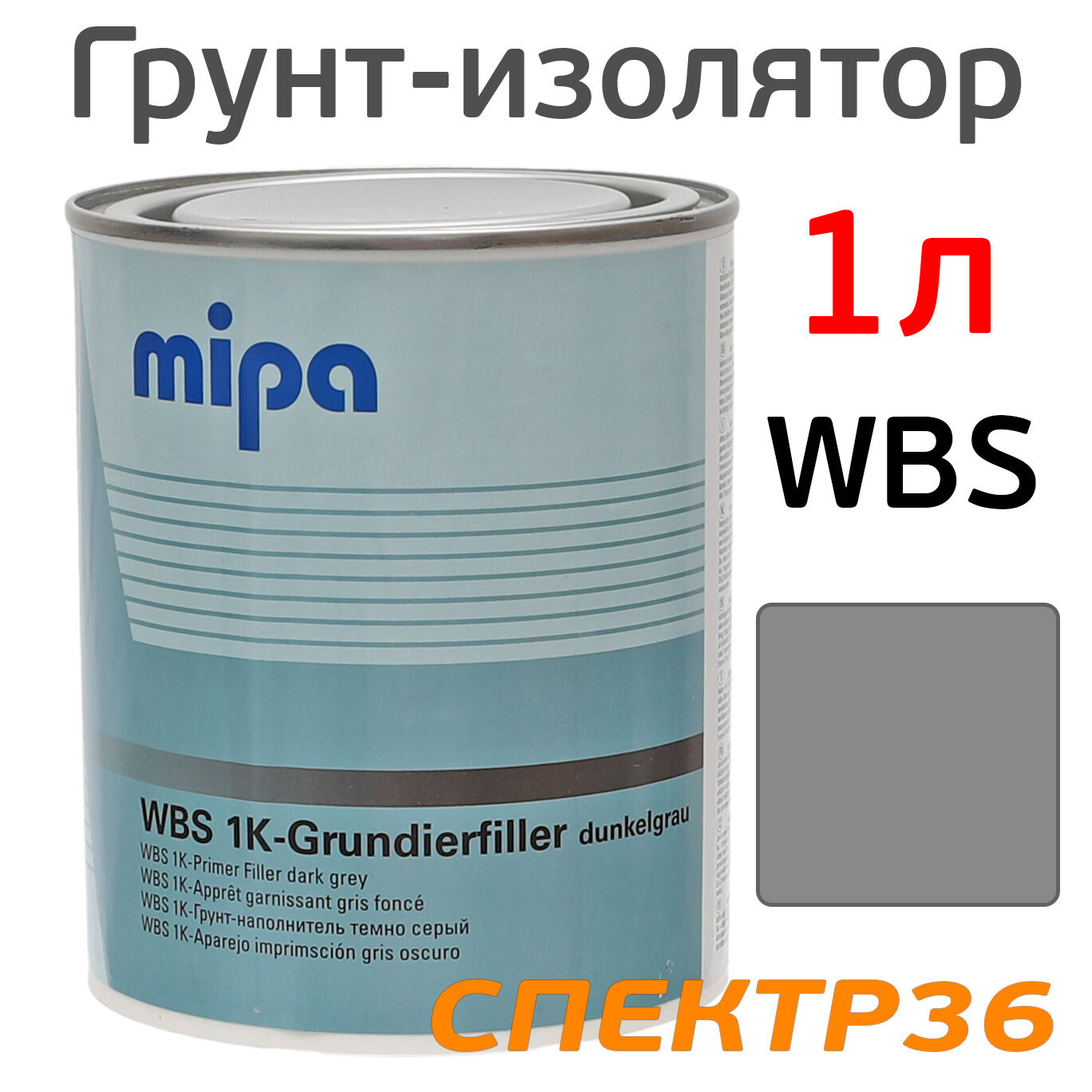 Грунт-изолятор Mipa WBS Grundierfiller (1л)