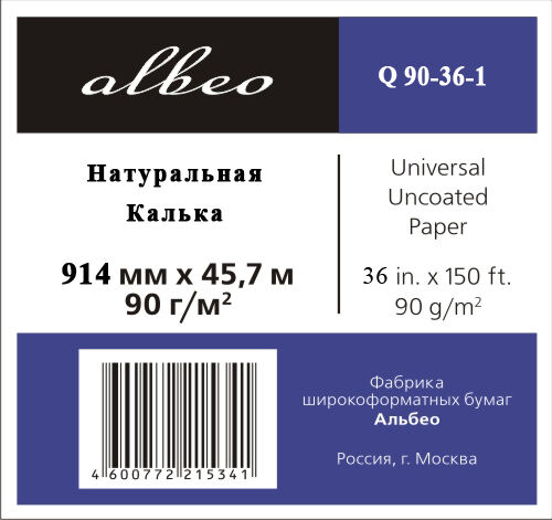 Рулонная калька для печати Albeo Natural Tracing Paper 90 г/м2, 0.914х45.7 м, 50.8 мм (Q90-36-1)
