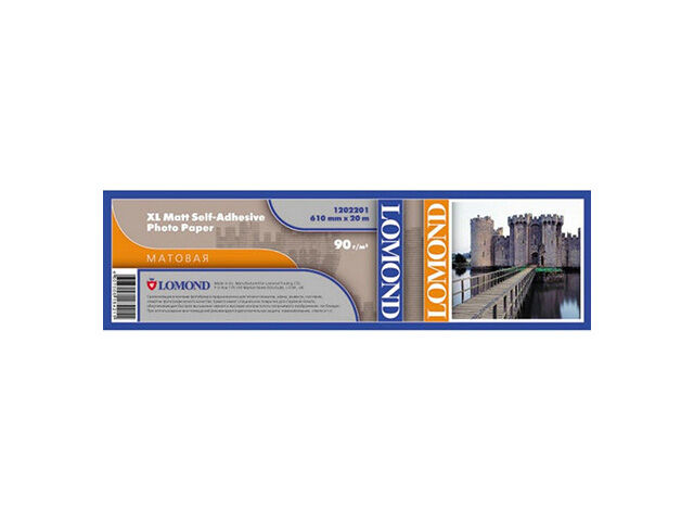 Lomond Рулонная самоклеящаяся фотобумага XL Matt Self-Аdhesive Photo Paper 90 г/м2, 0.914x20 м, 50.8 мм (1202202)