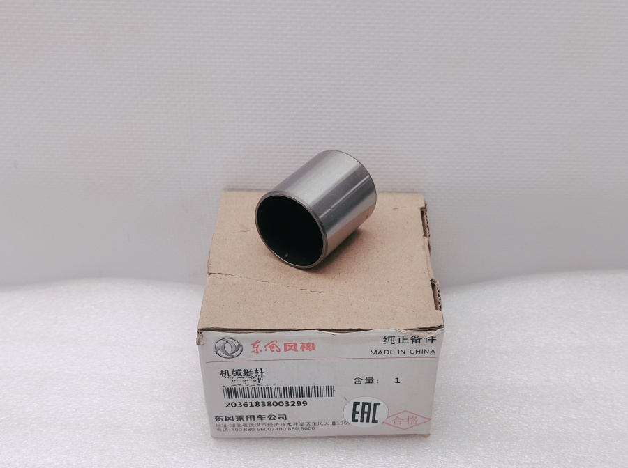Стакан регулировочный зазора клапана 3.20 1203031 DONGFENG Dongfeng S30