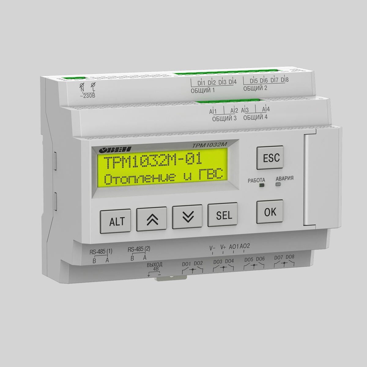 Регулятор для многоконтурных систем отопления и ГВС ТРМ1032М-01.00.Р
