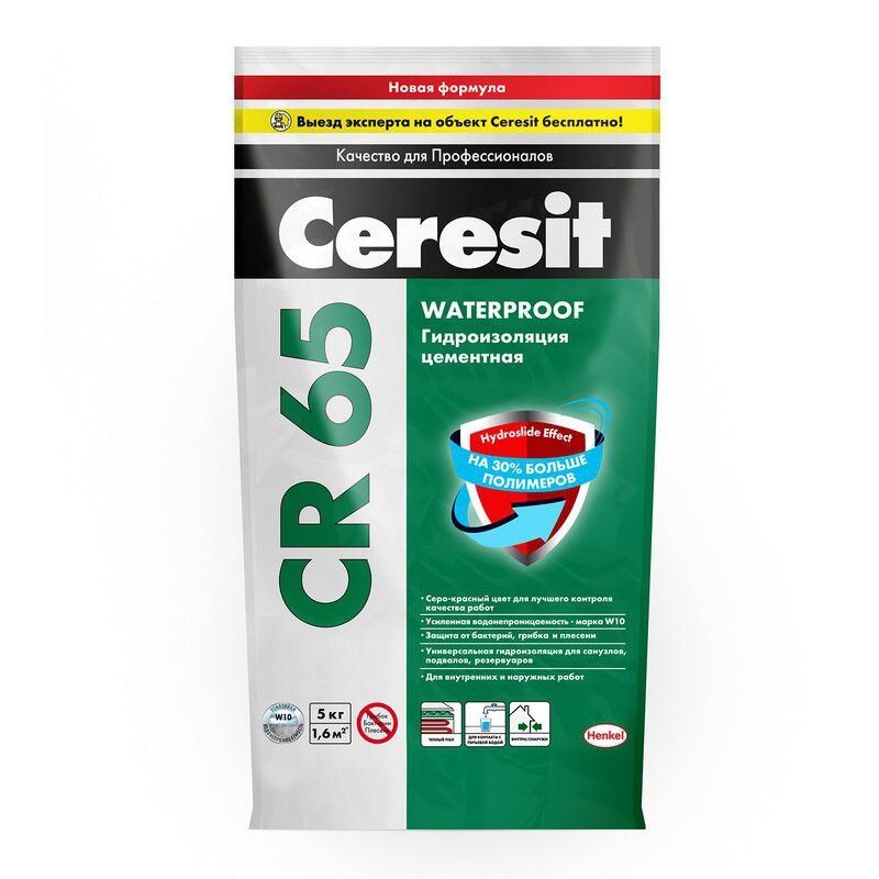 Гидроизоляционная цементная смесь Ceresit CR 65 Waterproof 5кг