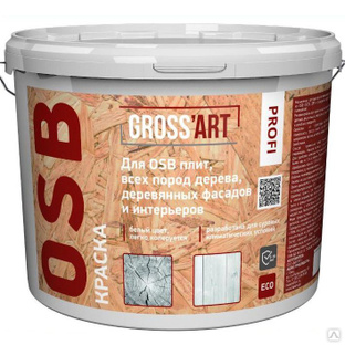 Краска для OSB и дерева Gross'art Profi белая 3кг БауПро 