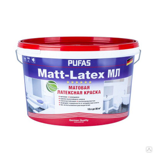 Краска латексная PUFAS Matt-Latex моющаяся морозостойкая матовая белая, База А, 10 л 