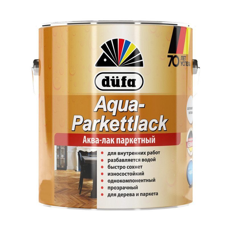 Лак паркетный Dufa Aqua Parkettlack на водной основе шелковисто-матовый 2л