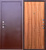 Дверь металлическая ( входная ) Verda Гарда 8мм. (дуб рустикальный, белый ясень) #2