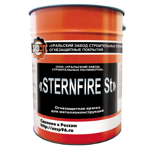 Грунт-эмаль огнезащитная Sternfire St белая