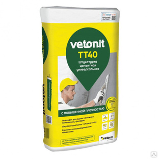 Штукатурка цементная Vetonit TT40 влагостойкая, слой 5-40мм, 25 кг #1