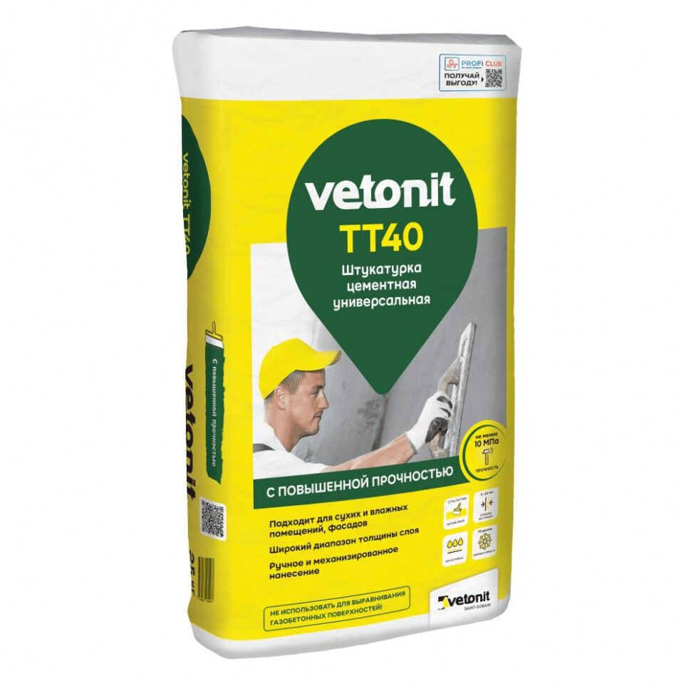 Штукатурка цементная Vetonit TT40 влагостойкая, слой 5-40мм, 25 кг