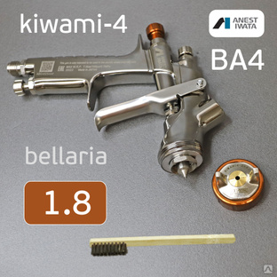 Краскопульт Anest Iwata kiwami BA4 (1.8мм) без бачка NEW W-400 Bellaria #1