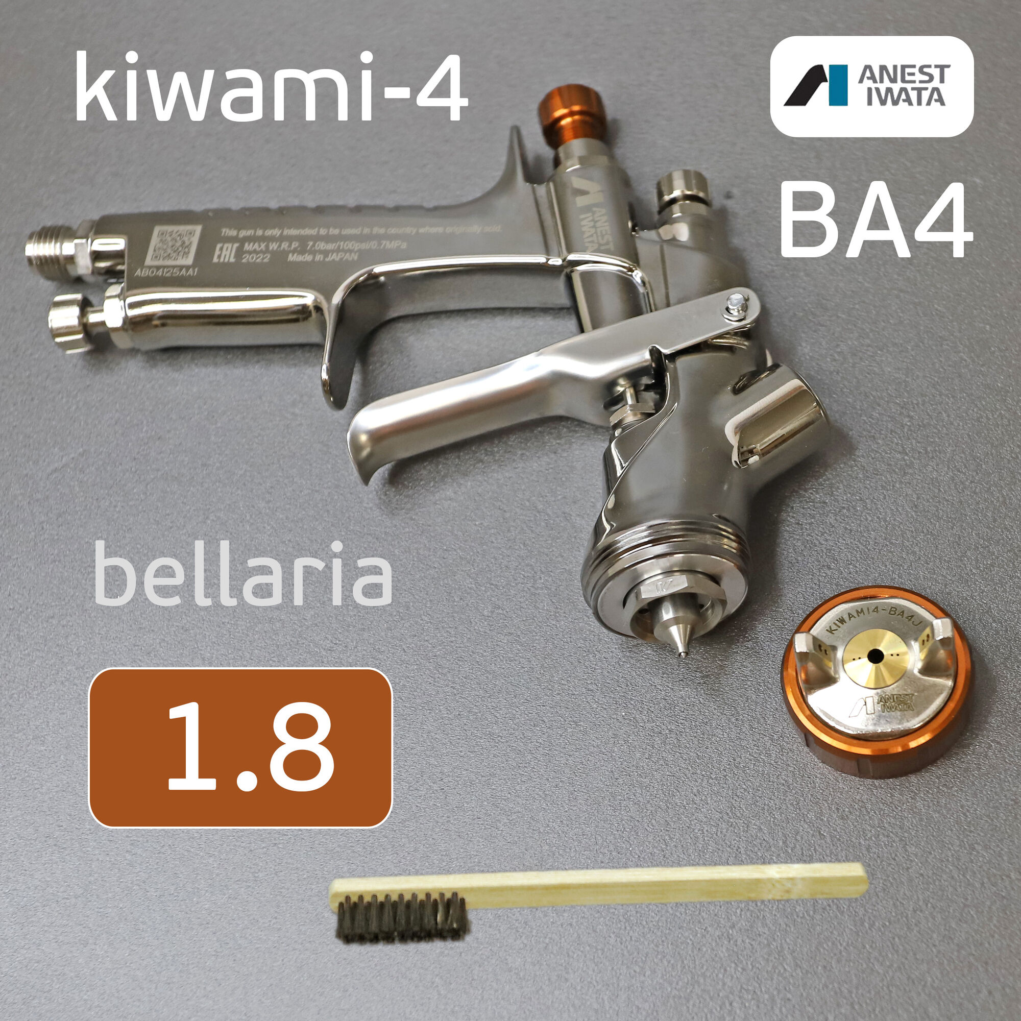 Краскопульт Anest Iwata kiwami BA4 (1.8мм) без бачка NEW W-400 Bellaria