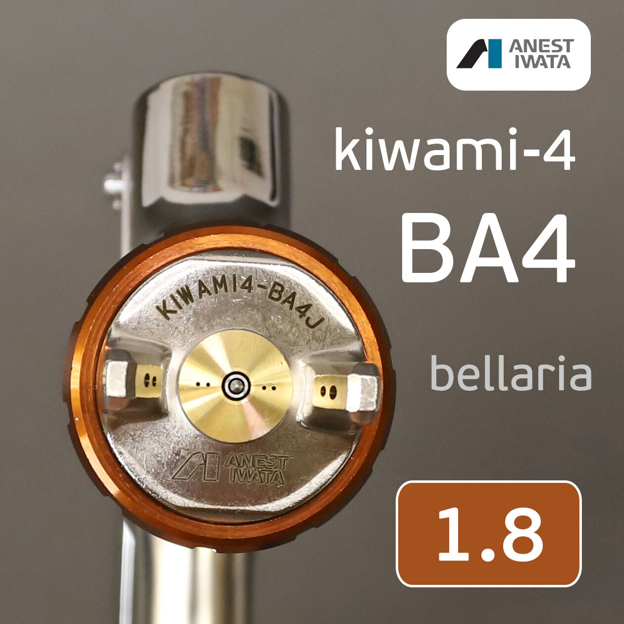 Краскопульт Anest Iwata kiwami BA4 (1.8мм) без бачка NEW W-400 Bellaria 2