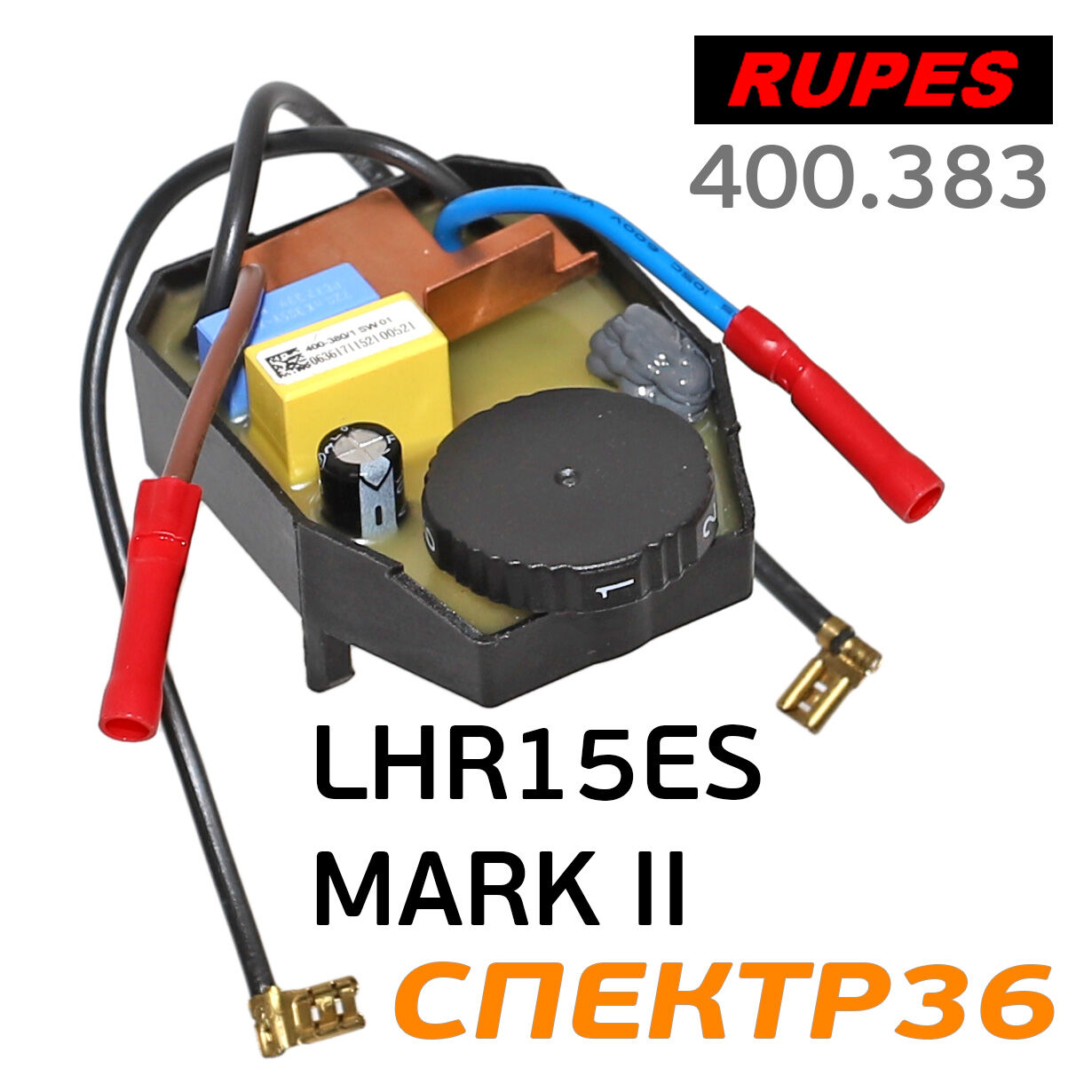 Плата управления Rupes LHR15ES MARK II (400.383)