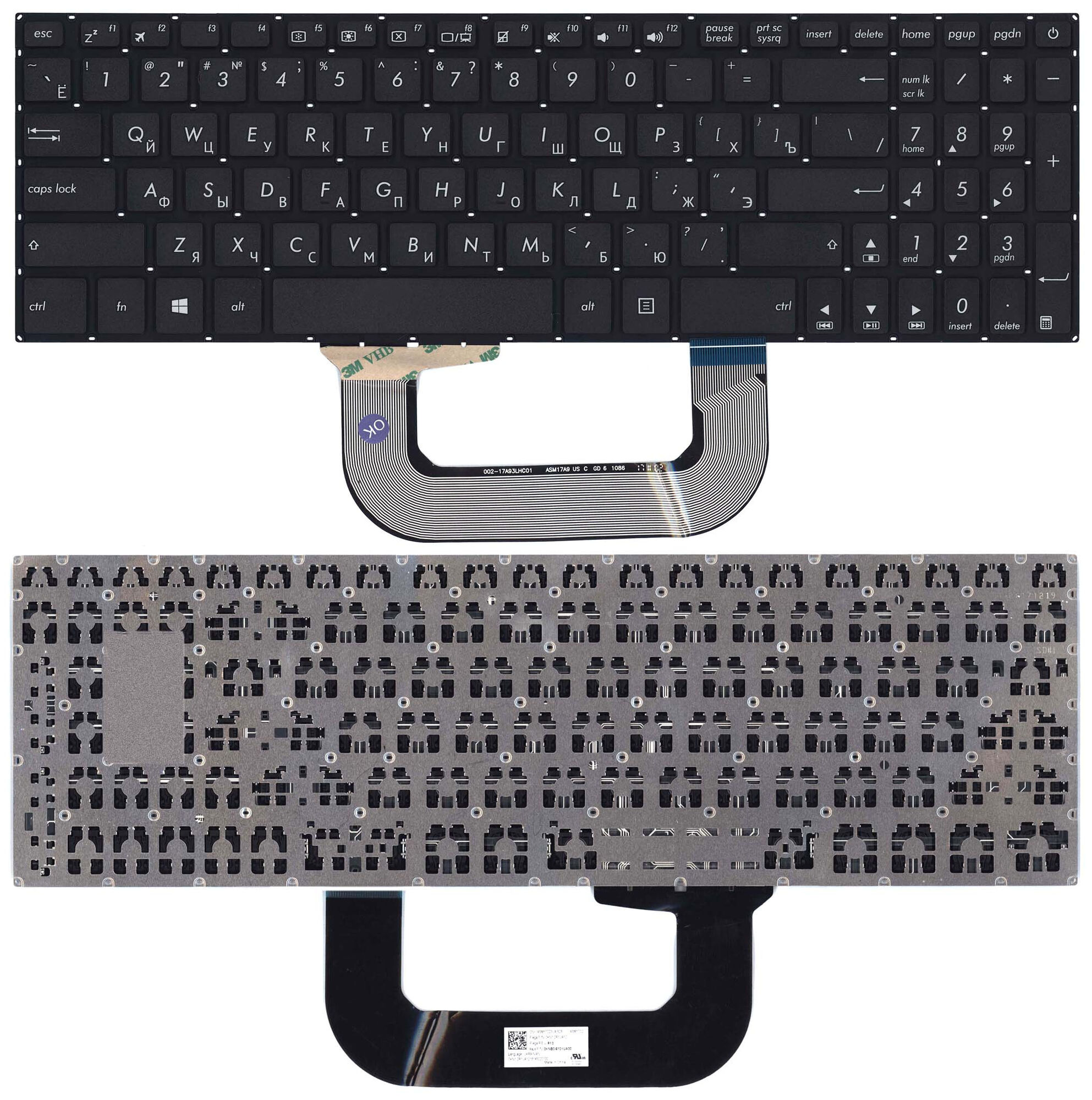 Клавиатура для Asus X705UA A705UQ черная p/n: 0KN1-2R2US12