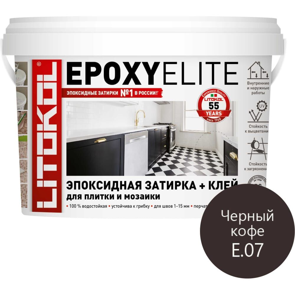 Эпоксидный состав для укладки и затирки мозаики LITOKOL EpoxyElite E.07
