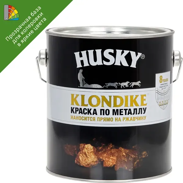 Краска по металлу Husky Klondike глянцевая прозрачная база С 2.5 л HUSKY None