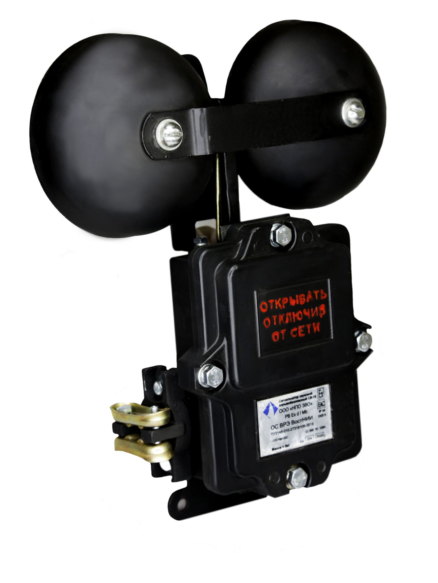 СВ-1К сигнализатор звуковой взрывобезопасный (36В, 127В, 220 В)