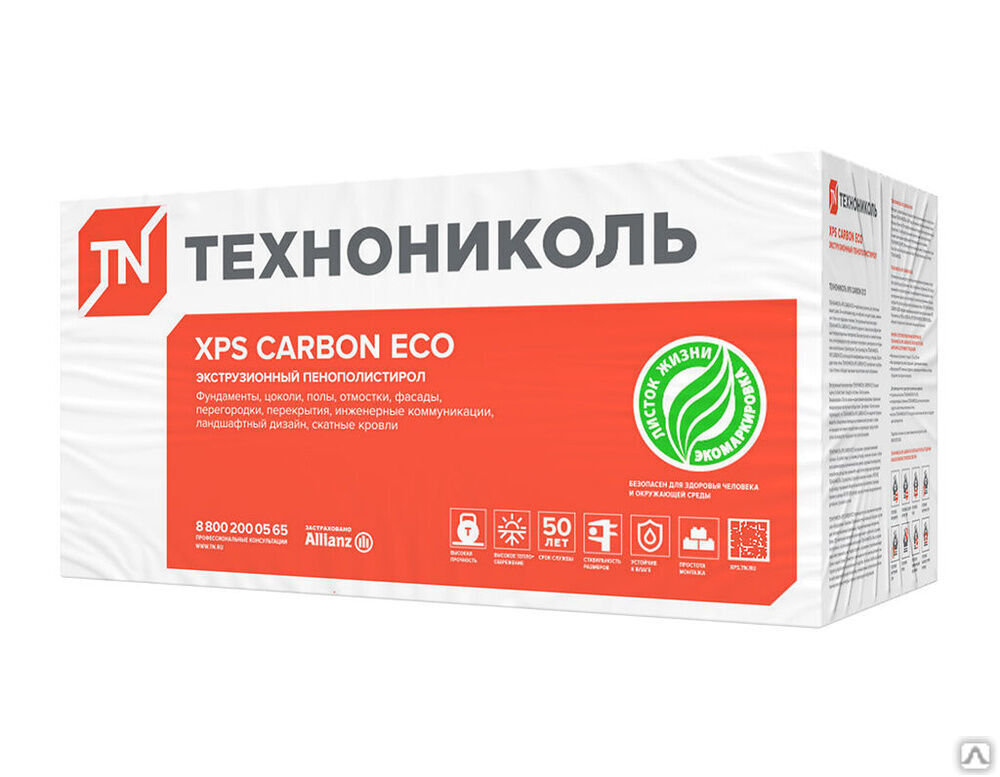 Утеплитель XPS Carbon ECO 1200х600х20 14,40 м2/0,274 м3