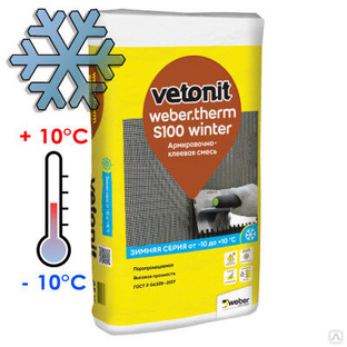 Клей для теплоизоляции VETONIT Weber.Therm S100 Winter 