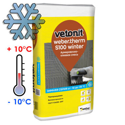 Клей для теплоизоляции VETONIT Weber.Therm S100 Winter