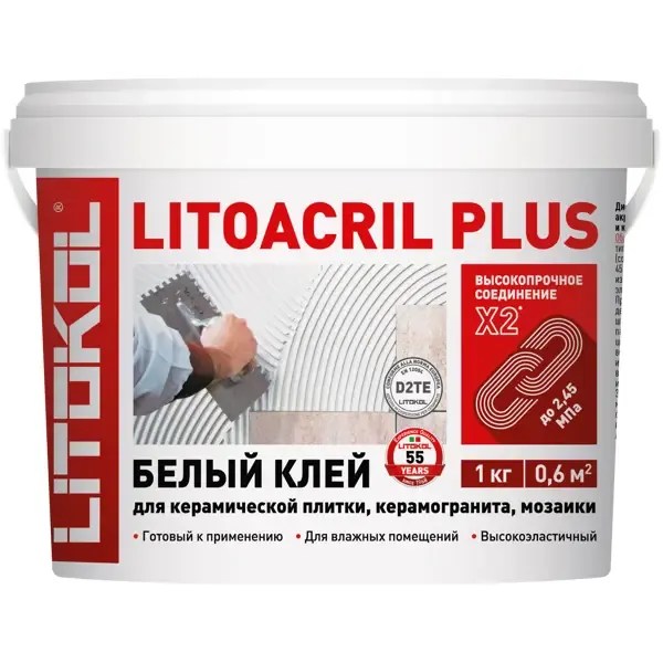 Клей для плитки готовый Litokol Litoacril Plus 1 кг LITOKOL LItoacril Plus