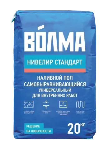 Пол наливной "Волма-Нивелир Стандарт" 20 кг