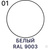 Грунтовка Malare ГФ-021 антикоррозионная Алкидная, Глифталевая, RAL 9003, 12,5 кг #9