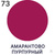 Грунт-эмаль 3 в 1 Malare Акриловая, Латексная, Полиуретановая, 10 кг амарантово-пурпурный #9
