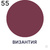 Краска Malare "ГОСТ" интерьерная моющаяся Акриловая, 1,3 кг византия #8