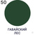 Краска Malare Professional Акриловая, 1,3 кг гавайский лес #9