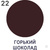 Краска Malare SoftTouch универсальная эластичная Акриловая, Латексная, Полиуретановая, 10 кг горький шоколад #9