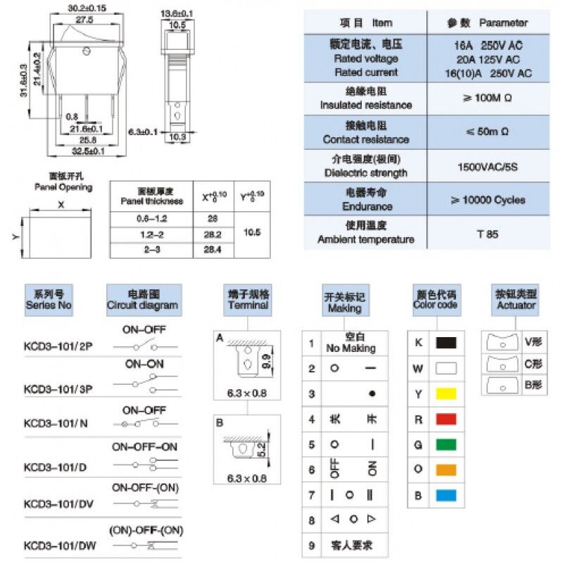 Переключатель узкий без подсветки RWB-416 (KCD3-101/D) on-off-on 3 контакта 10А, 250В (синий) 2