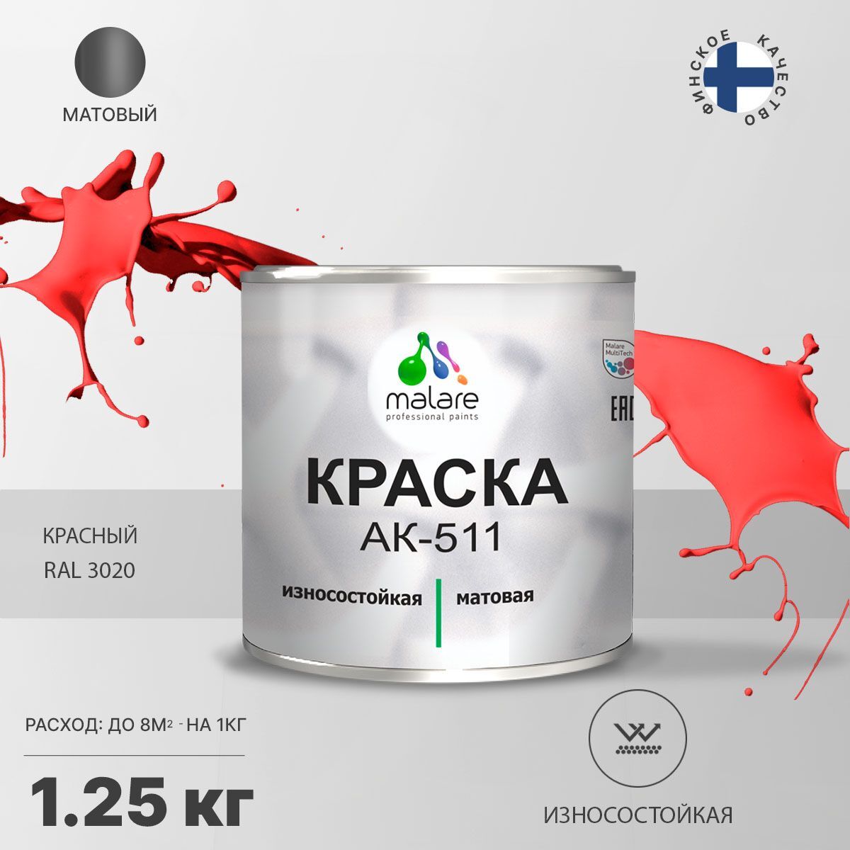 Краска Malare АК-511 высокопрочная Акрилатная, Акрилсополимерная, RAL 3020, 1,25 кг