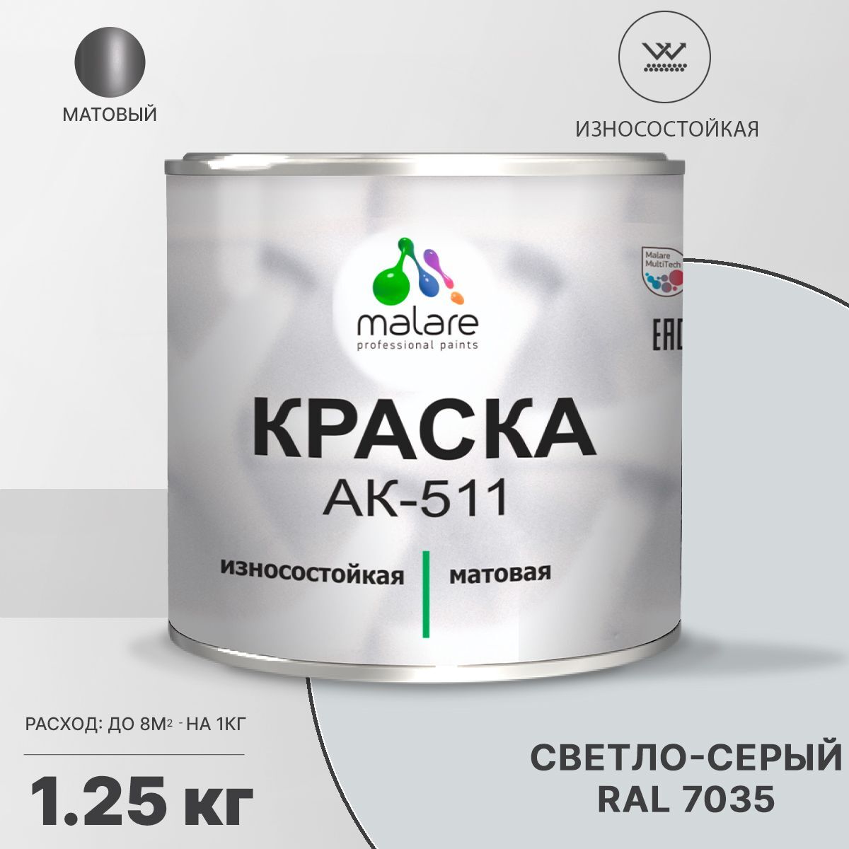 Краска Ак 511 Купить В Самаре
