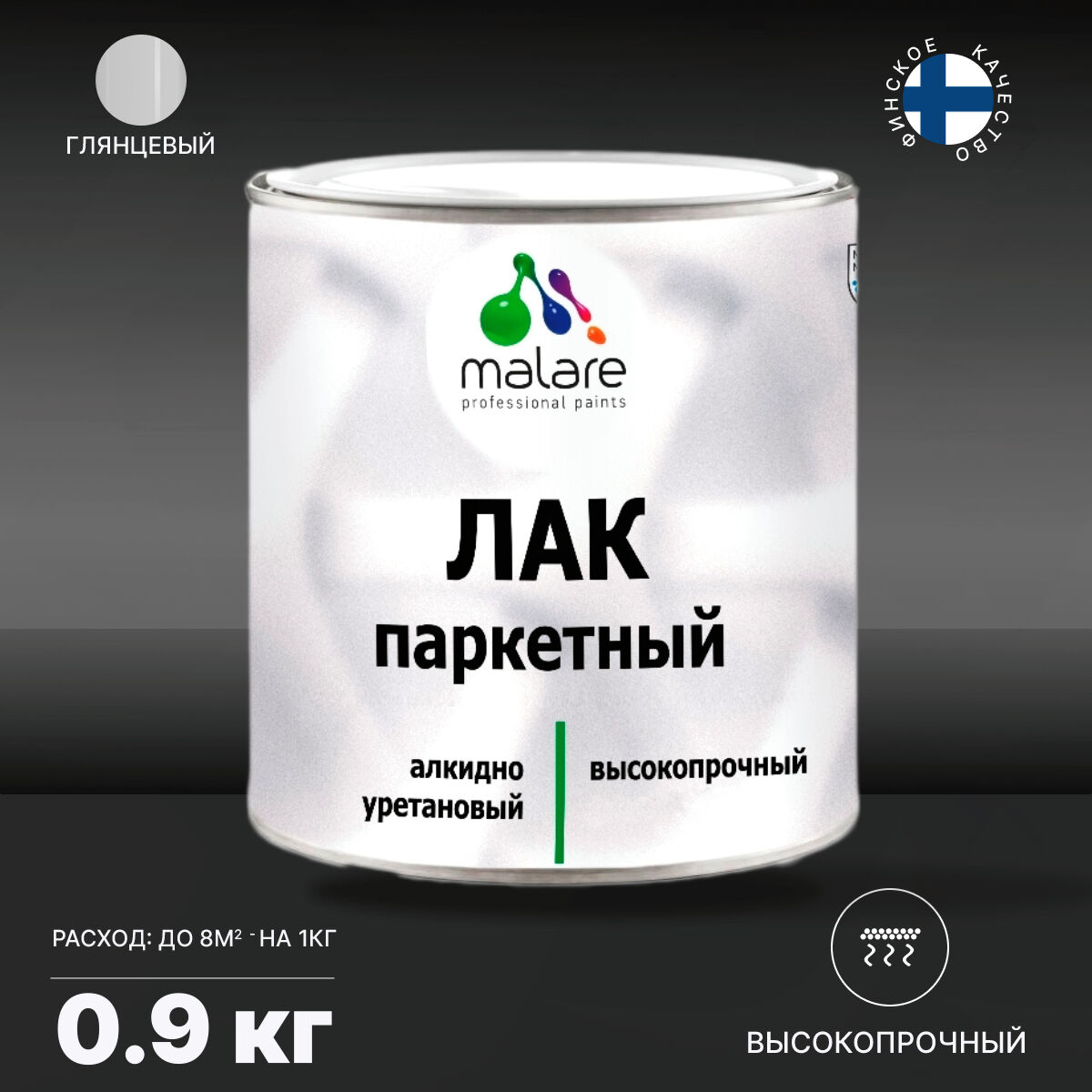 Лак Malare Professional Алкидно-уретановый, 0,9 кг ЛПРОФЗАЩИТ01