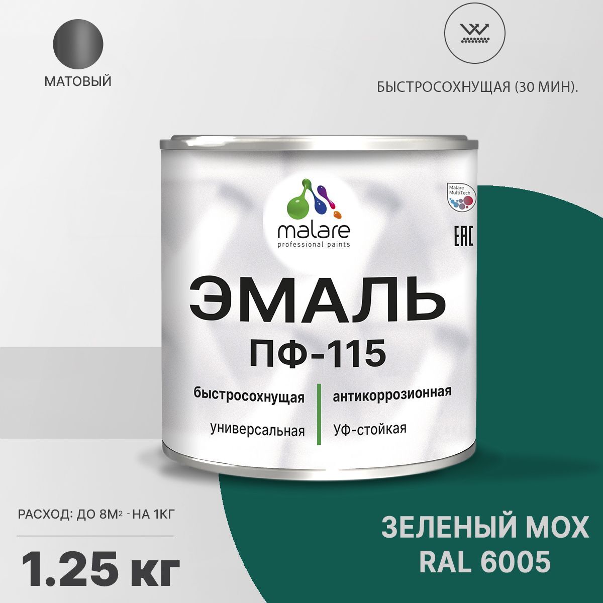 Эмаль Malare ПФ-115 универсальная Алкидная, Пентафталевая, RAL 6005, 1,25 кг 1