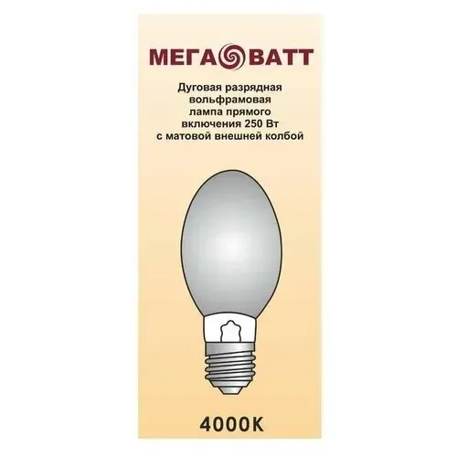 Лампа прямого включения ДРВ 250Вт 4000К E40 МЕГАВАТТ (03222)