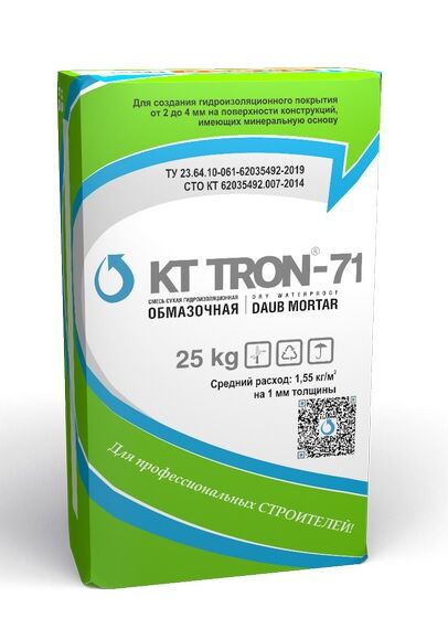 Обмазочная гидроизоляция КТтрон-71 с проникающим эффектом мешок 25 кг