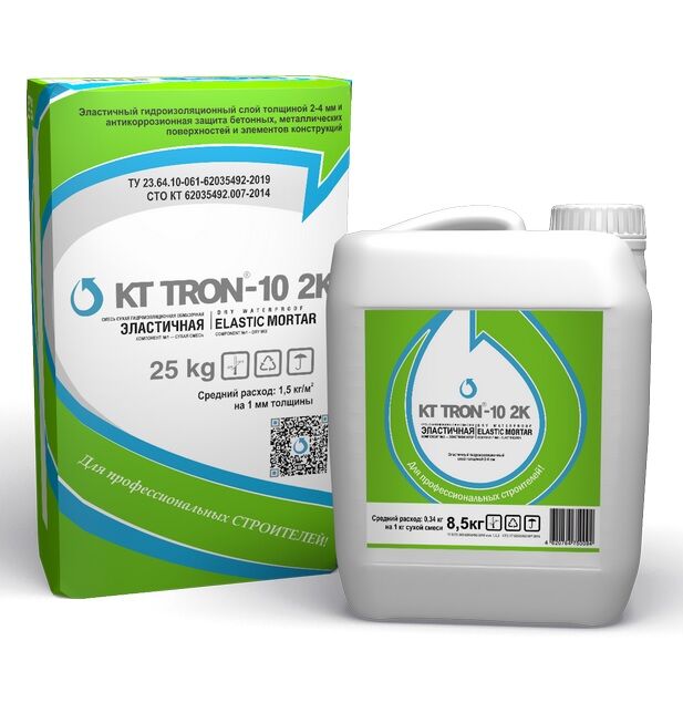 Гидроизоляция обмазочная, с повышенной эластичностью КТтрон-10 2 К, комплект 33,5 кг
